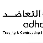 AlTaadhod-logo