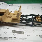 DSCN2436