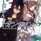 Sword Art Online