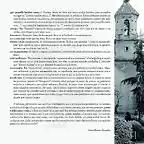 Revista Navas San Juan 2011-13