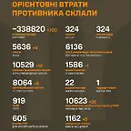 20231210_085948