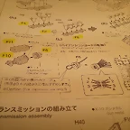 20170522_183117
