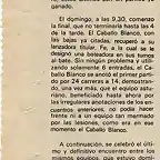 1981.07.22b Cpto. Espaa A sfbol