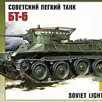 bt-5