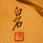 monjoy's, kanji y Nolla 013