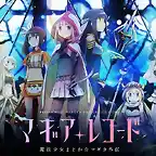 Magia Record Puella Magi Madoka Magica Side Story