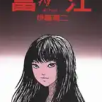 tomie