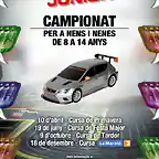 cartell Junior_HD