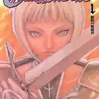 Claymore