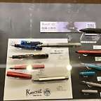 T 26kaweco-1