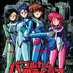 Bubblegum Crisis