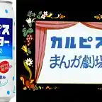 calpis