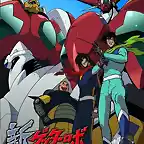 Shin Getter Robo