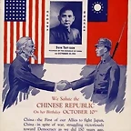 United_China_Relief1[1]