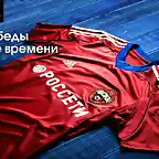 New-CSKA-Moscow-Jersey-2013-2014