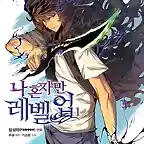 Solo Leveling manhwa