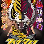 tigermaskw