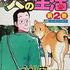 patrasche_inu_no_nama_kiyoshi_nagamatsu