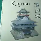 Kiyosu (1)