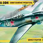 ZVEZDA 7203