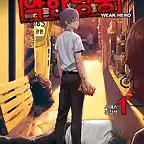 Weak Hero manhwa