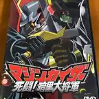 Mazinkaiser Deathmatch! General Dark