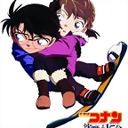 ai y conan