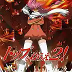 gunbuster 2