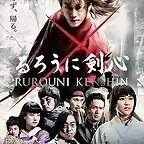 new-rurouni-kenshin-live-action-poster