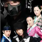 iljimae