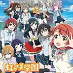 Love Live! Nijigasaki High School Idol Club