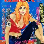 mangaok68shinseisha