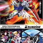 gundam seed