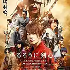 rurouni kenshin 2014