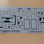 DSCN5886