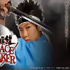 Shinsengumi! peace maker