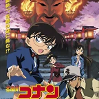 Detective Conan - Cruce en la antigua capital