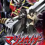 Mazinkaiser SKL