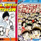 manga supercampeones