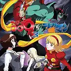 Cyborg 009 VS Devilman