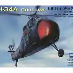 sikorsky-uh-34a-choctaw-172--maqueta-de-avion-hobby-boss-872-foto-789388