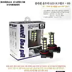 Bombilla led H8 23P. BOMBH823P.upgradecar