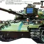 1979 - Tamiya 1-35 - J.G.S.D.F. Type 74 Japanese Tank