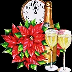 brindis navide?o
