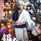 gintama 2017