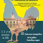 cartel-expo-brunete-2016-214x300