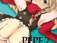 pepe2