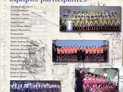 Clasica 2008 - Equipos