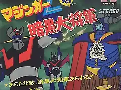 Mazinger Z vs General of Darkness