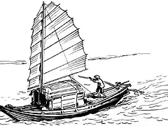 Sampan_(PSF)